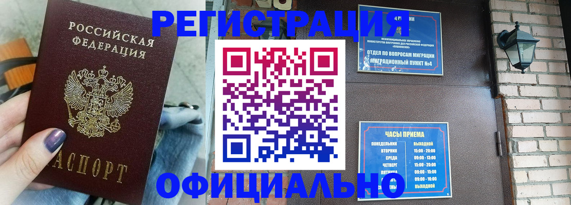 найти адрес прописки в Качканаре