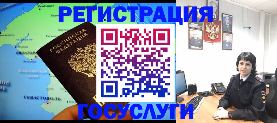 прописка поиск в Качканаре